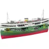 Toys-Fascinations Metal Earth HK Star Ferry Laser Cut 3D Metal Model Kit - Your Source for Gaming Essentials
