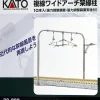 Sale Kato 23-062 N Double Track Arched Catenary Poles (Pack of 10) - Your Source for Gaming Essentials Trains
