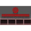 Miller Engineering 440152 N/HO Atlantic & Pacific Tea Animated Billboard Small - Your Source for Gaming Essentials* Outlet