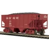 MTH 80-97082 HO UP USRA 55t 2-Bay Hopper #8880-8 - Your Source for Gaming Essentials* Sale